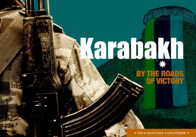 Karabakh - by the roads of victory